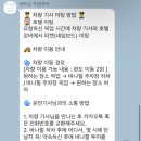 골든카프라자 이미지