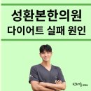 성환한의원 이미지