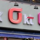 (사)한국정보통신진흥협회