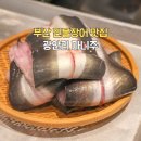 어등 어린이공원 | 부산 민물장어 맛집 마니주 광안리 가족모임장소