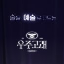 고래식품 이미지