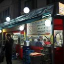 남도찌개마을