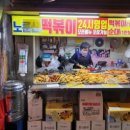 노룬산골목시장 이미지