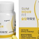 아워핏 네이버블로그