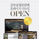 성모안과 - 평택시 평택2로 6 | 성모안과
