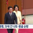이재명 MTN 머니투데이방송