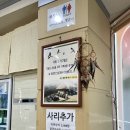 대천해수욕장 근처맛집 해물탕이 맛도리인 제주해물뚝배기