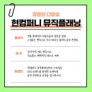 우리아이피아노교습소 이미지