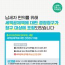 청구이불 이미지