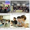 (주)공감미디어