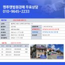 송학주천로 이미지