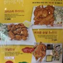 더치킨비어 네이버블로그