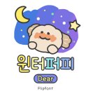 스타일 퍼피 이미지