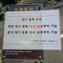빈이커피(대명점) | 달맞이 광장 바베큐 을지로 본점: 25년 7월 오픈 을지로 야장 맛집! 저녁 웨이팅 2600팀! 숯불 소금...