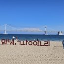 갈맷길2-1 이미지