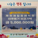 제일장례식장 티스토리