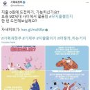 통근뷔페 이미지