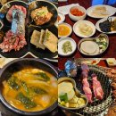 김해율하2엘에이치아파트1단지 | 김해 맛집 고기집 갈매기대도 김해율하점 후기
