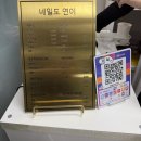 연이뷰티케어