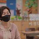 중앙초등학교2 이미지