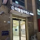 필라테스D | [강북/수유] 씨엘필라테스 수유 후기/내돈내산 이용 후기(D+20)