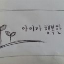 아이가행복한치과의원 이미지