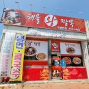 주몽카센타 | [군산 여행] 군산에서 먹은 것들! - 주몽반점, 카페라파르, 오구이