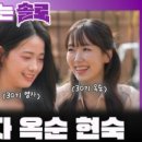 아이유건설