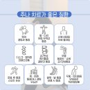 더온한의원 이미지