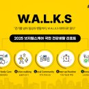 헬스콕
