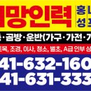 내포인력 이미지