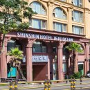 신신호텔 제주오션 이미지