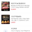 소담촌 - 시흥시 장현능곡로 192 | 소담촌