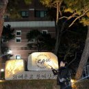 중앙대아트센터대극장 네이버블로그