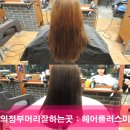 헤어플러스미
