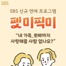 펫미픽미 이미지