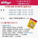 디에이치에너지 이미지