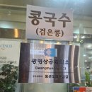 통큰오리 이미지