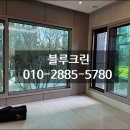 삼성동 입주청소 아크로삼성 신축 입주청소 완벽한 결과