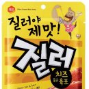 질러 이미지