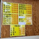 성원멸치국수 - 군포시 금산로 64 | 주안뒷역 숨은 맛집 소담면가 육개장칼국수 후기