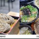 5 역삼 ‘오무라안’, 압구정 ‘압구정하루’, 광화문 ‘광화문미진’, 시청 ‘송옥’, 분당 서현 ‘그집’