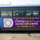 커브스 신매클럽 이미지