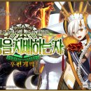 페이트