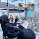 GS25 곡반프리미엄점 | 이태원 현주네 신점 잘보는곳 후기 + 오픈런 꿀팁과 위치 웨이팅 가까운 숙소등 정보(25년6월16일기준)