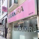 키라키라 네일아트