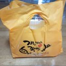 가장맛있는족발광명사거리역점
