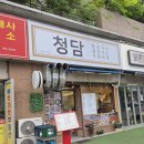《다시 만난 백합》 온리전 후기