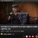 동신관유리공업(주)
