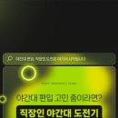 에듀라이크 네이버블로그